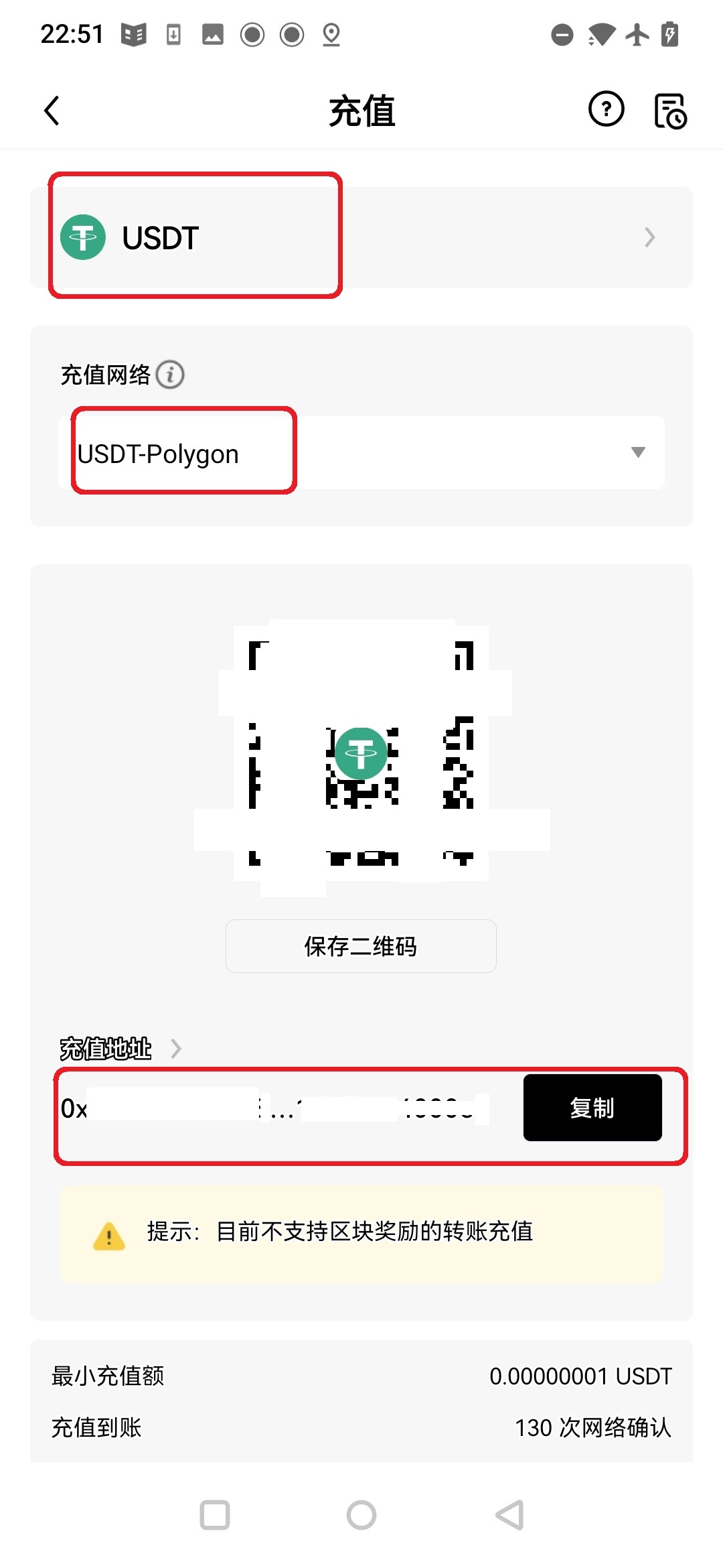 图片-USDT,Polygon网络充值地址,复制 (3) 图片-USDT,Polygon网络充值地址,复制 (3)