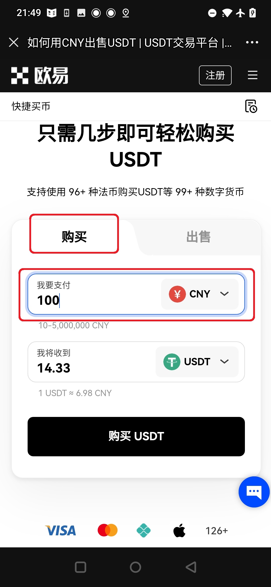 图片-买入 数量 (5) 图片-买入 数量 (5)