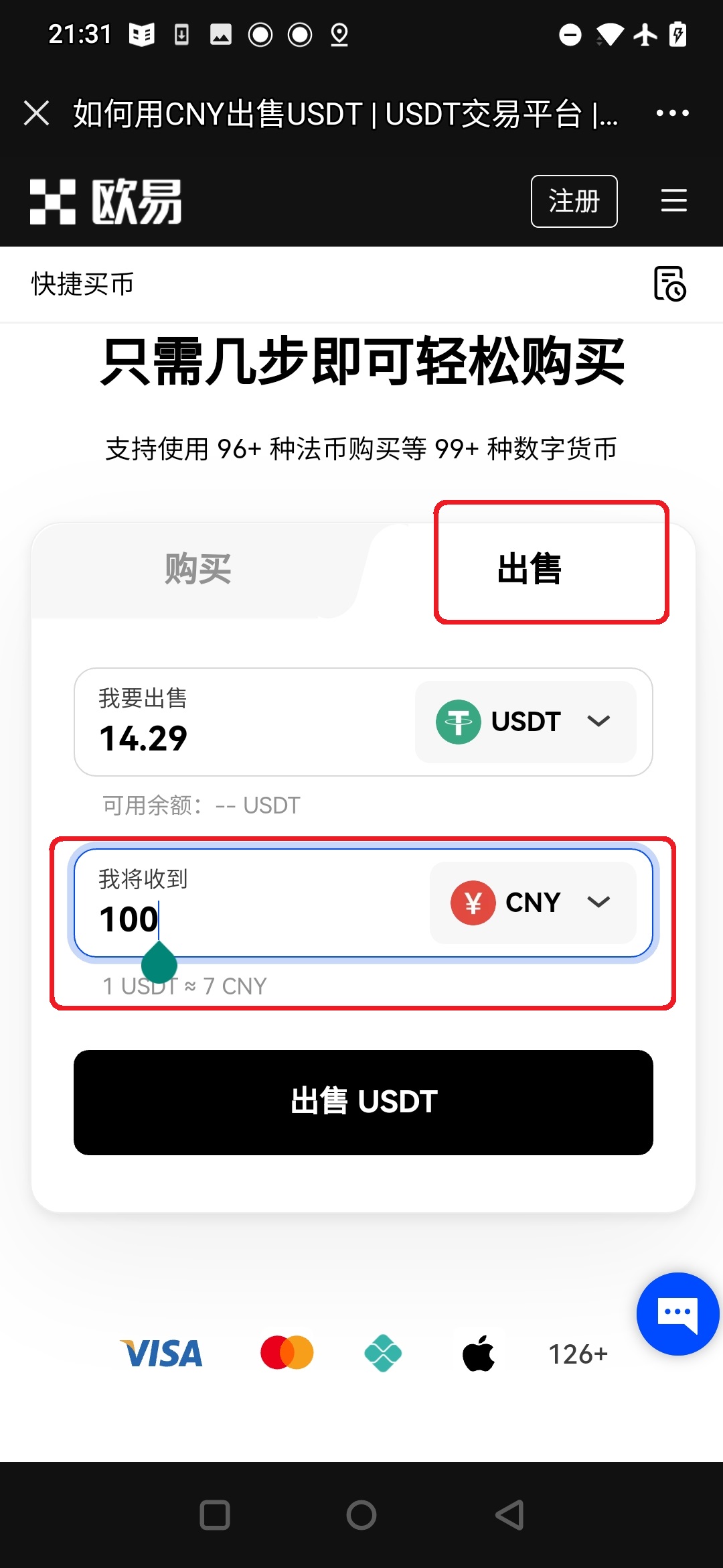 图片-RMB数量兑取 (4) 图片-RMB数量兑取 (4)